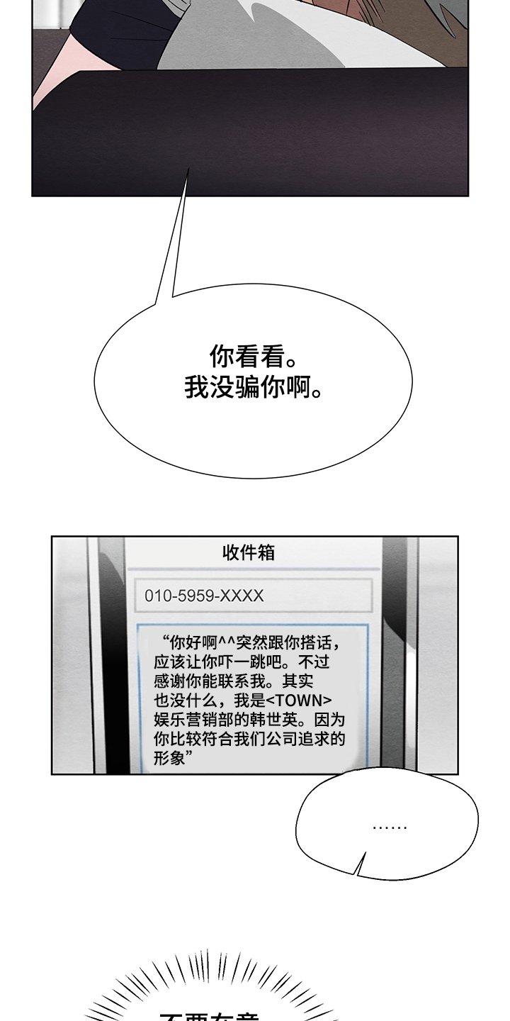 第21章：不能这样下去