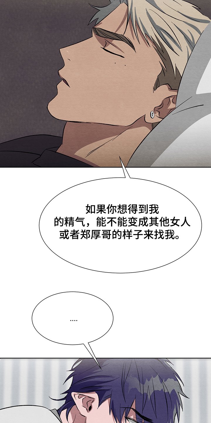 第21章：不能这样下去