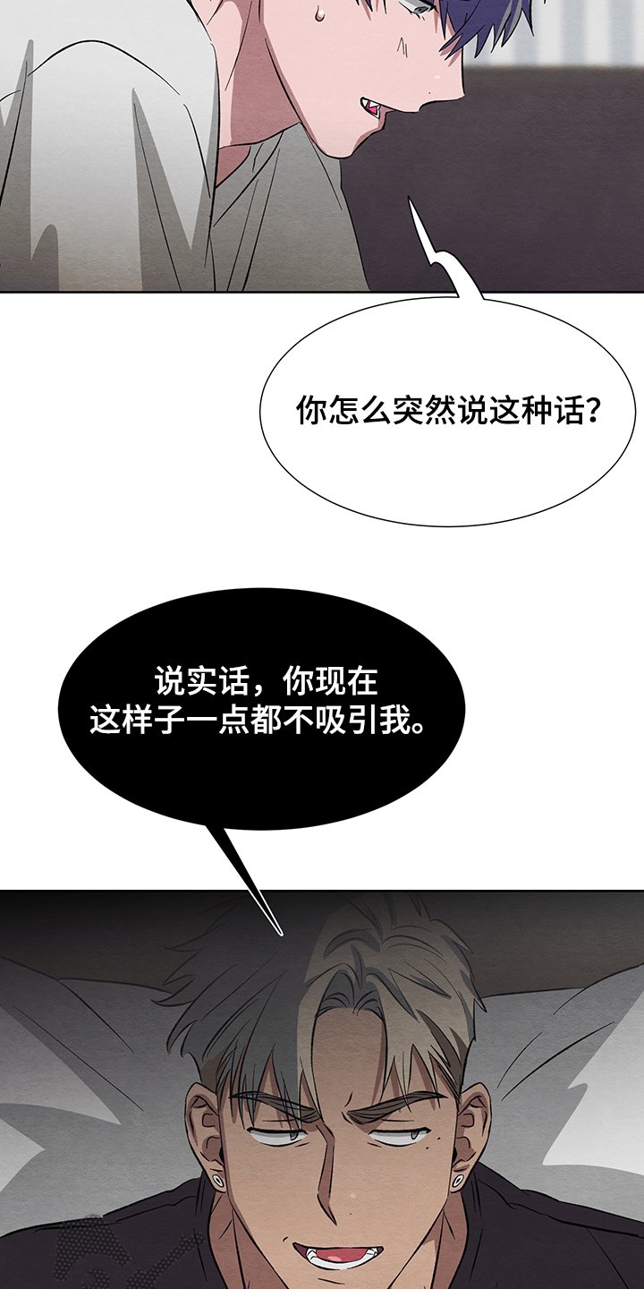 第21章：不能这样下去