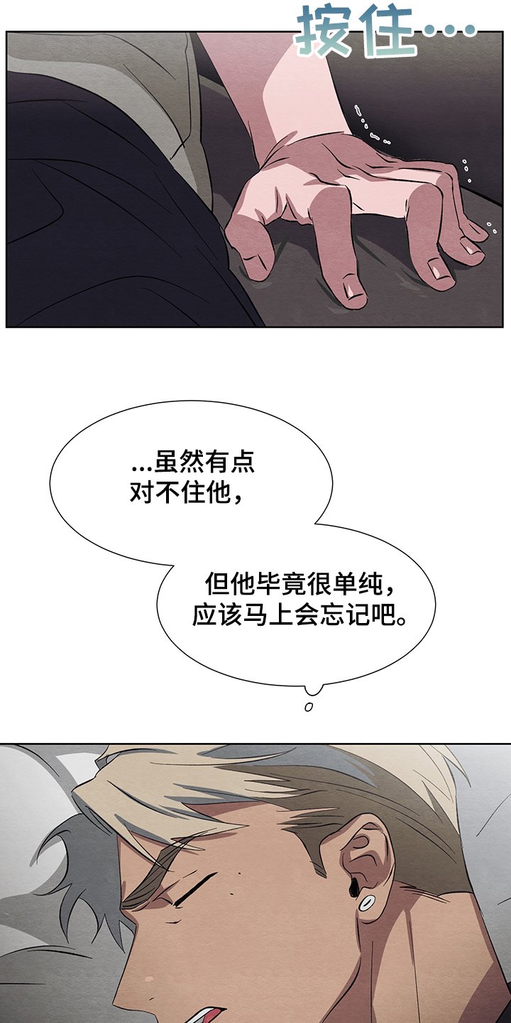 第21章：不能这样下去