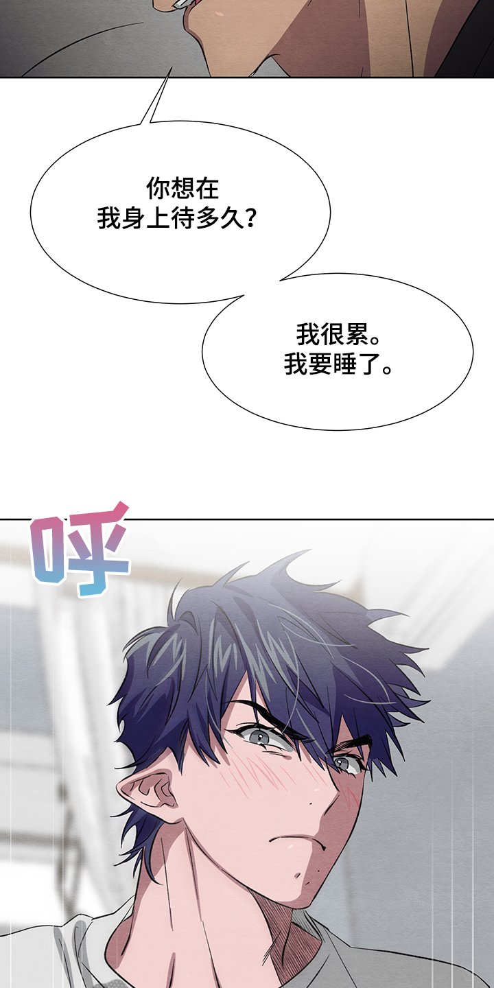 第21章：不能这样下去