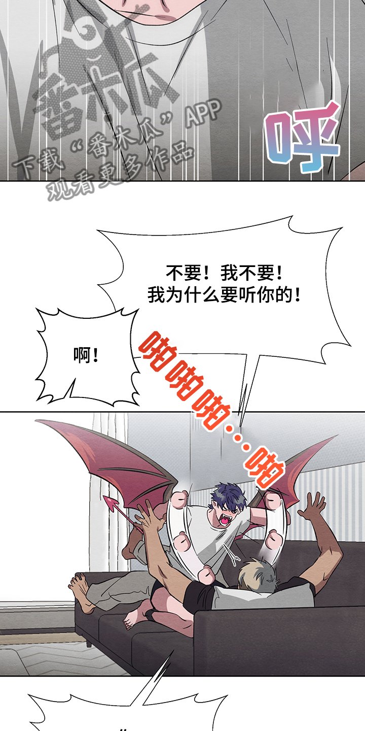 第21章：不能这样下去