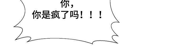 第21章：不能这样下去