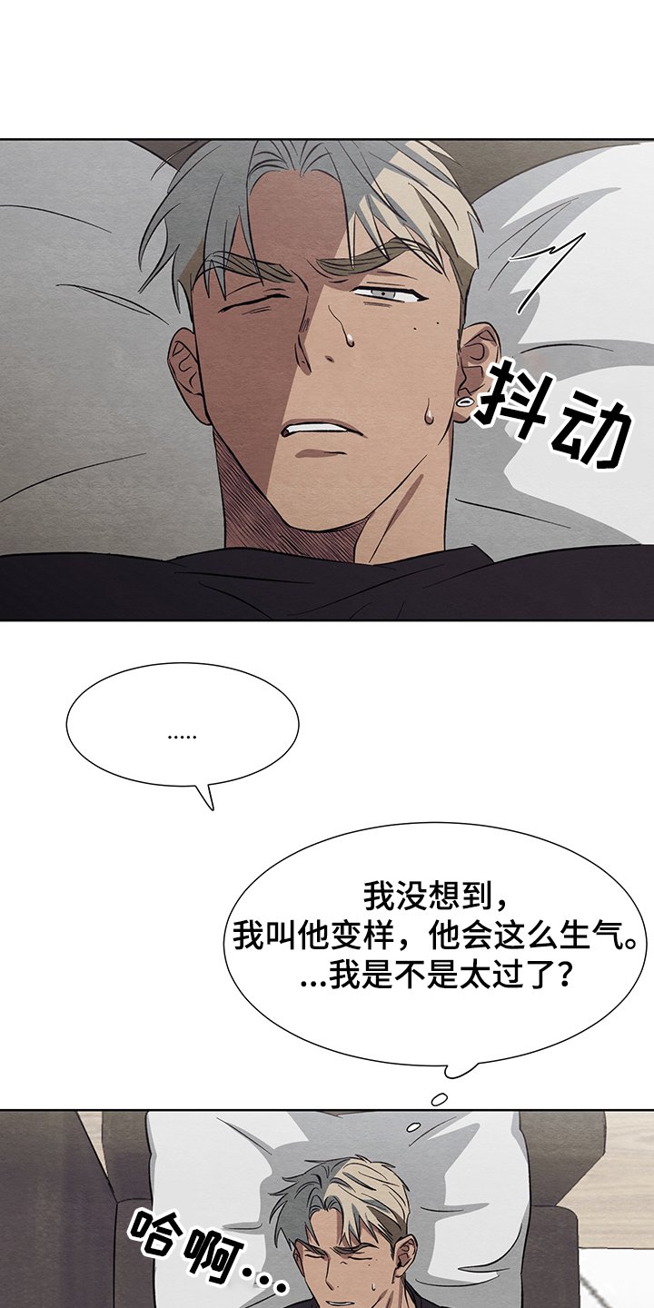 第22章：真的不回来了