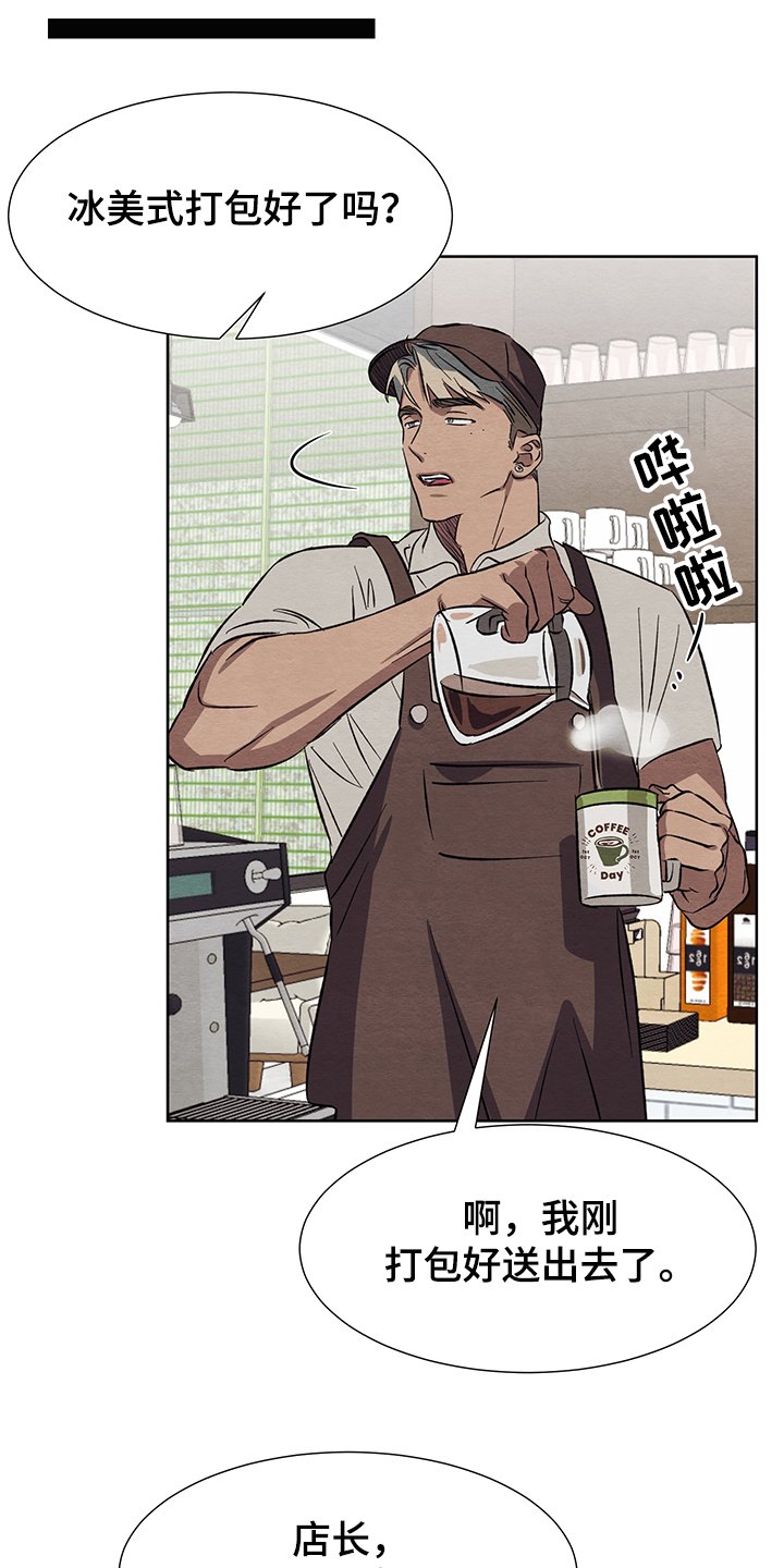 第22章：真的不回来了