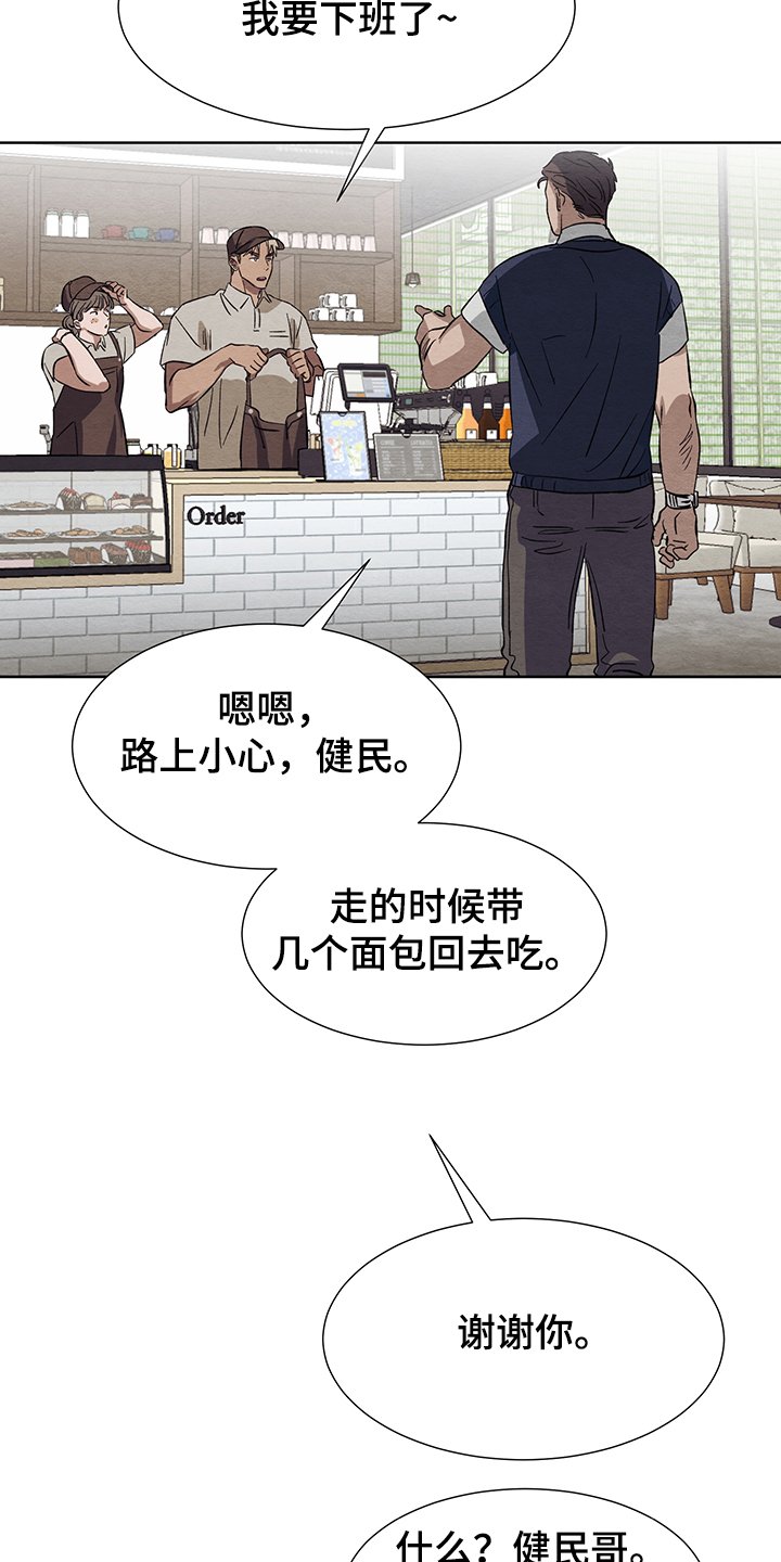 第22章：真的不回来了