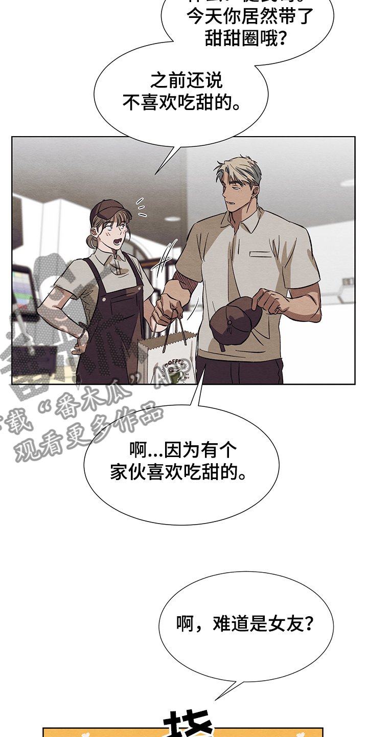 第22章：真的不回来了