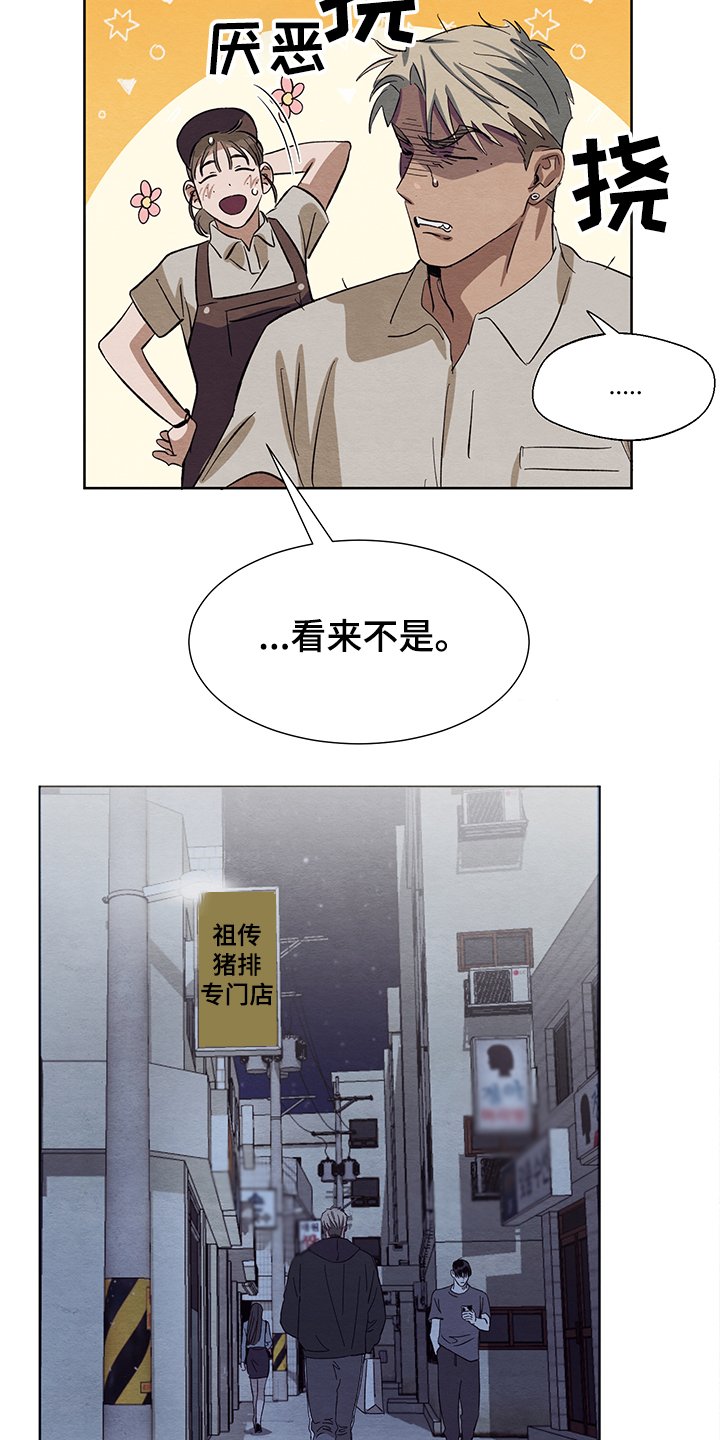 第22章：真的不回来了