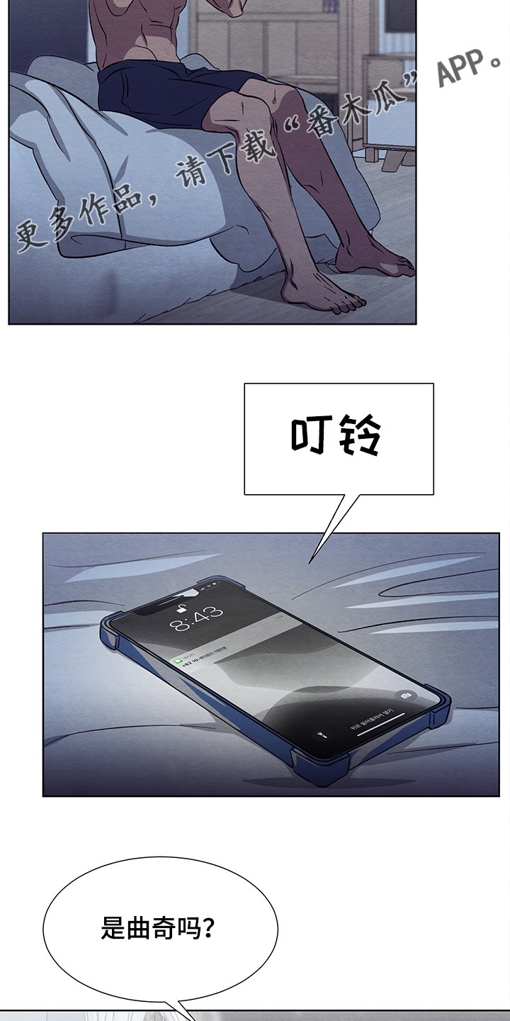 第22章：真的不回来了