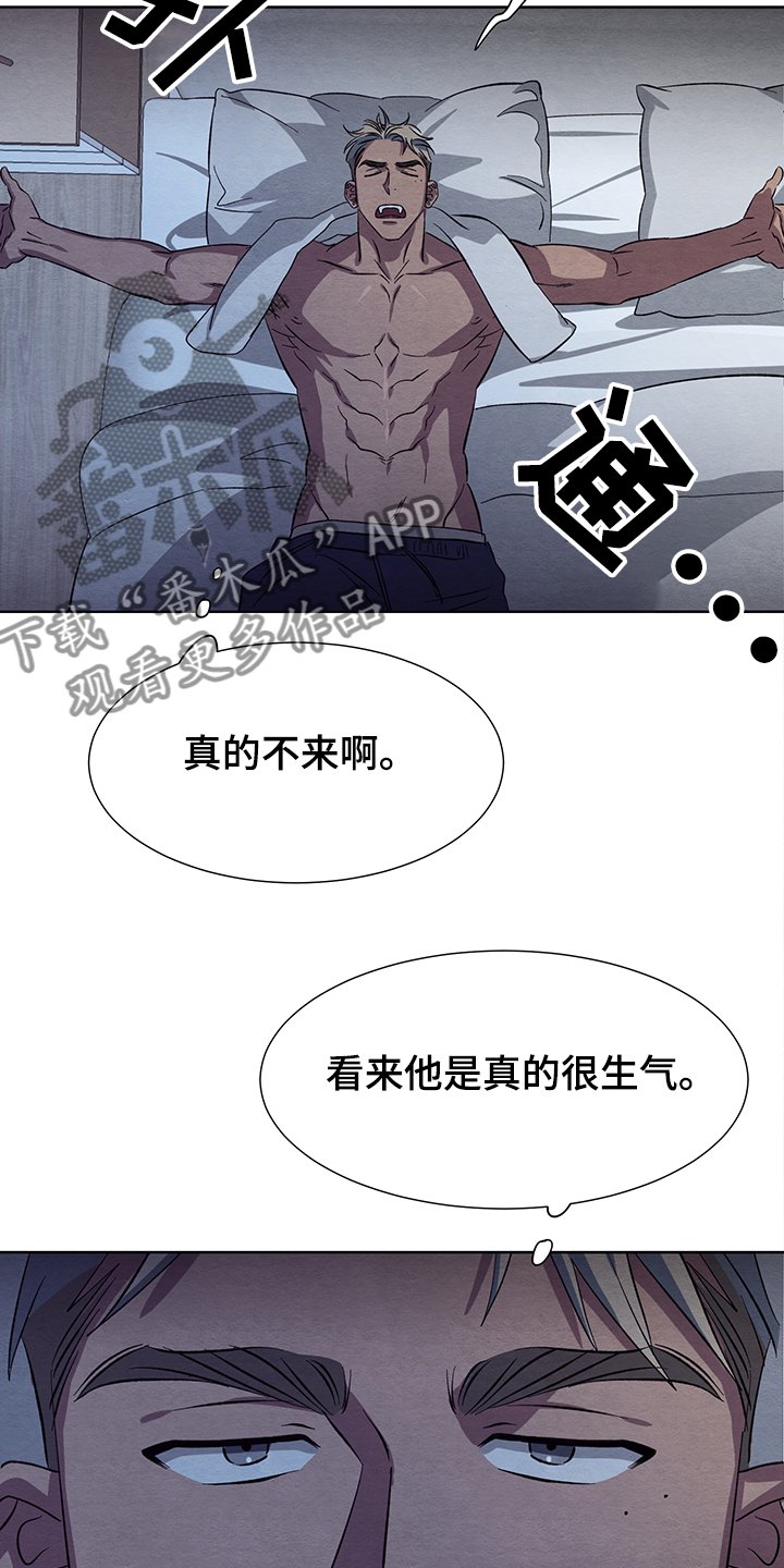 第22章：真的不回来了