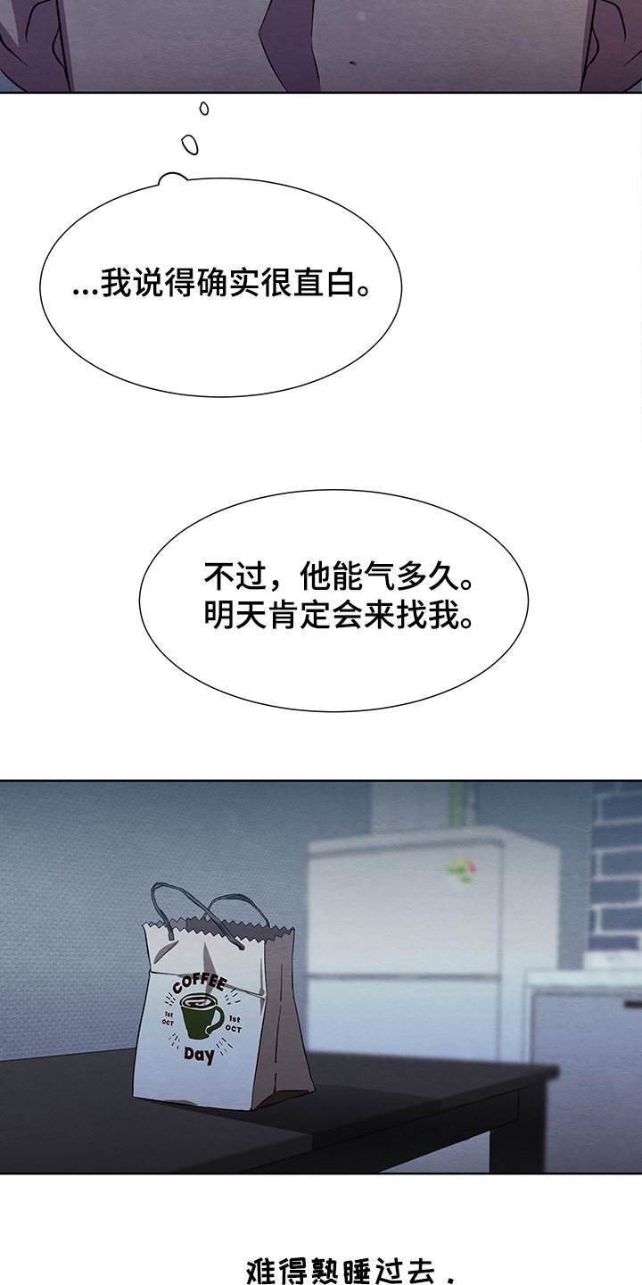 第22章：真的不回来了