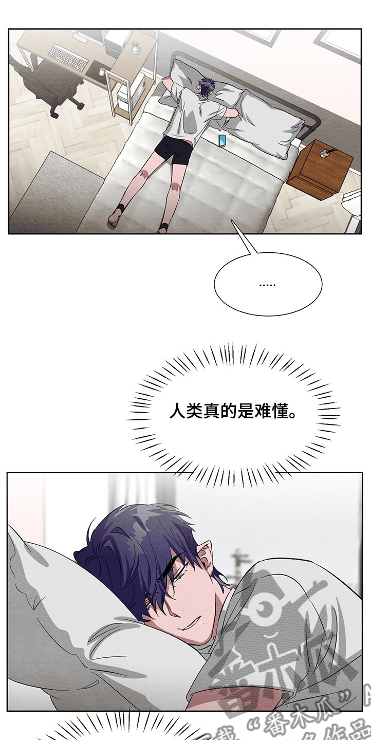 第23章：嫉妒