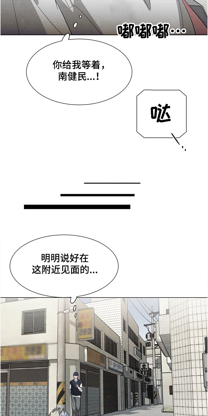 第23章：嫉妒