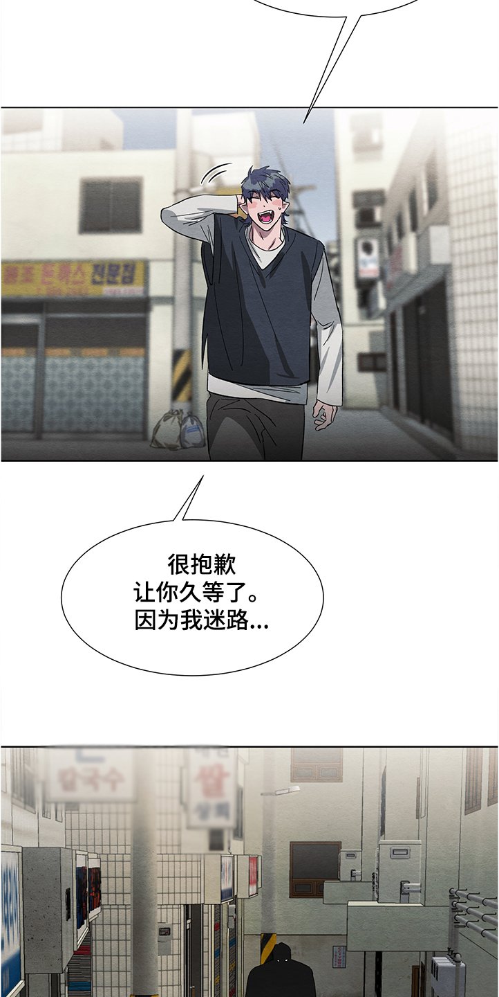 第23章：嫉妒