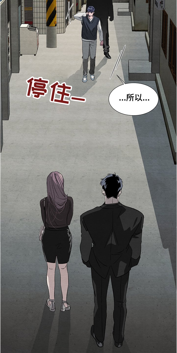 第23章：嫉妒