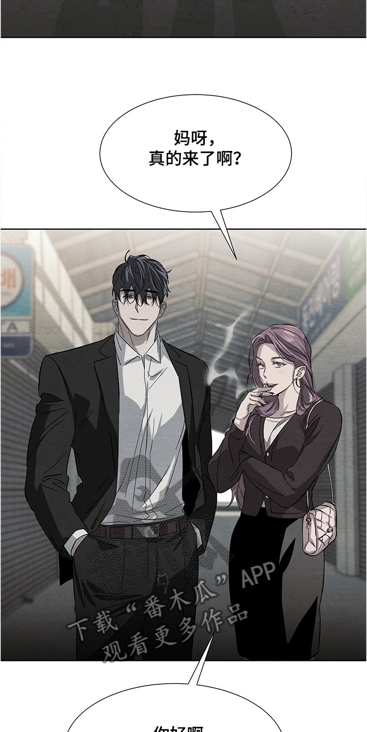 第23章：嫉妒