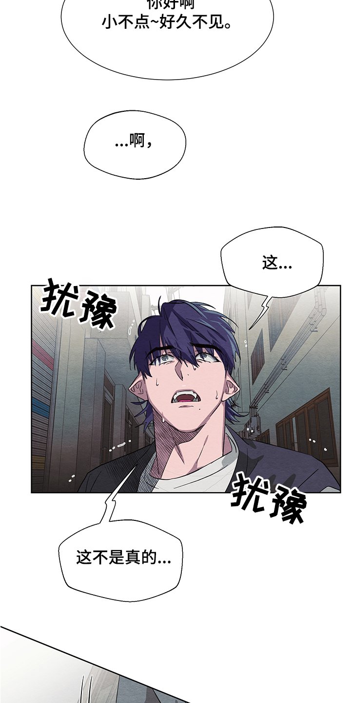 第23章：嫉妒