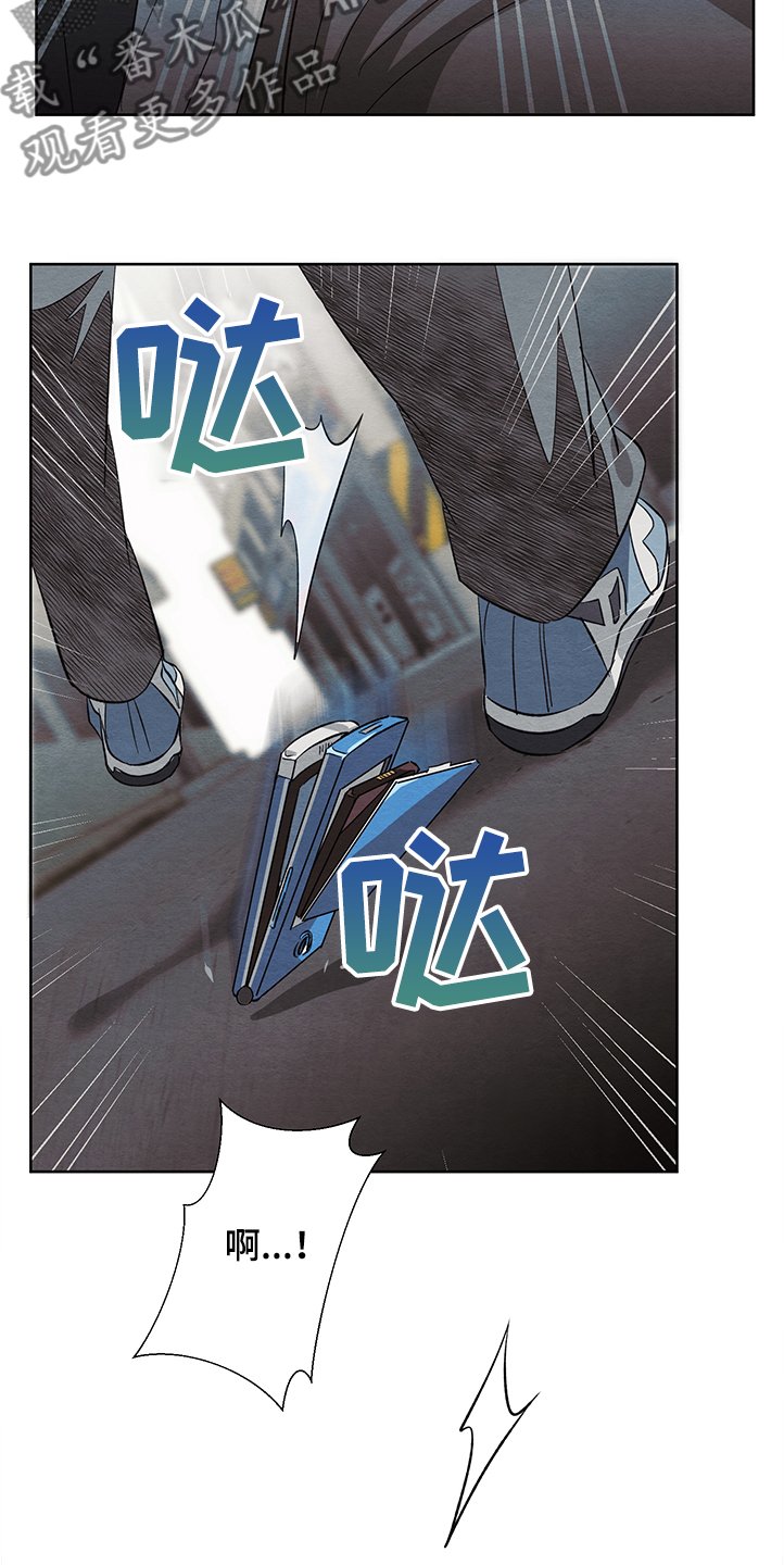 第24章：被抓