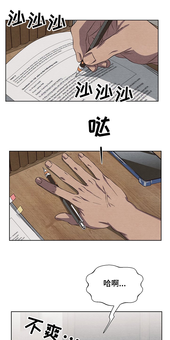 第24章：被抓