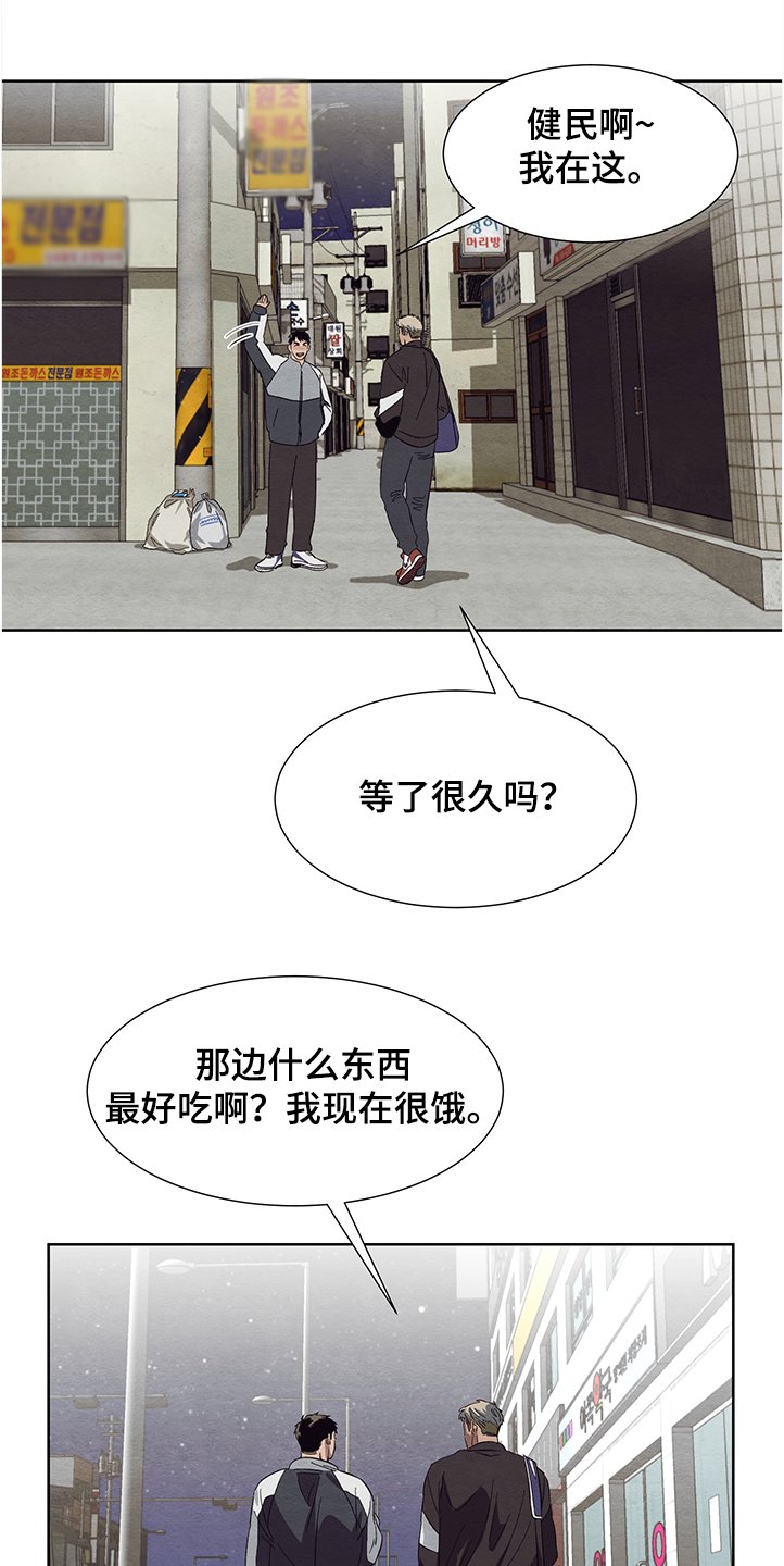 第24章：被抓