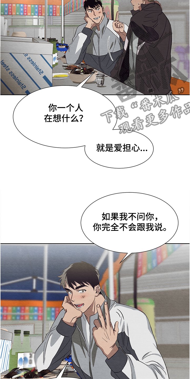 第24章：被抓