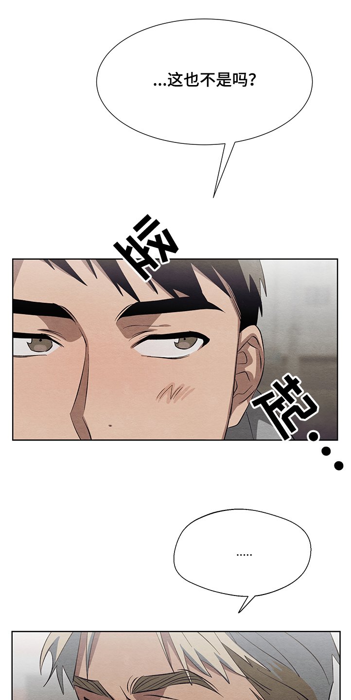 第25章：跟我交往吧