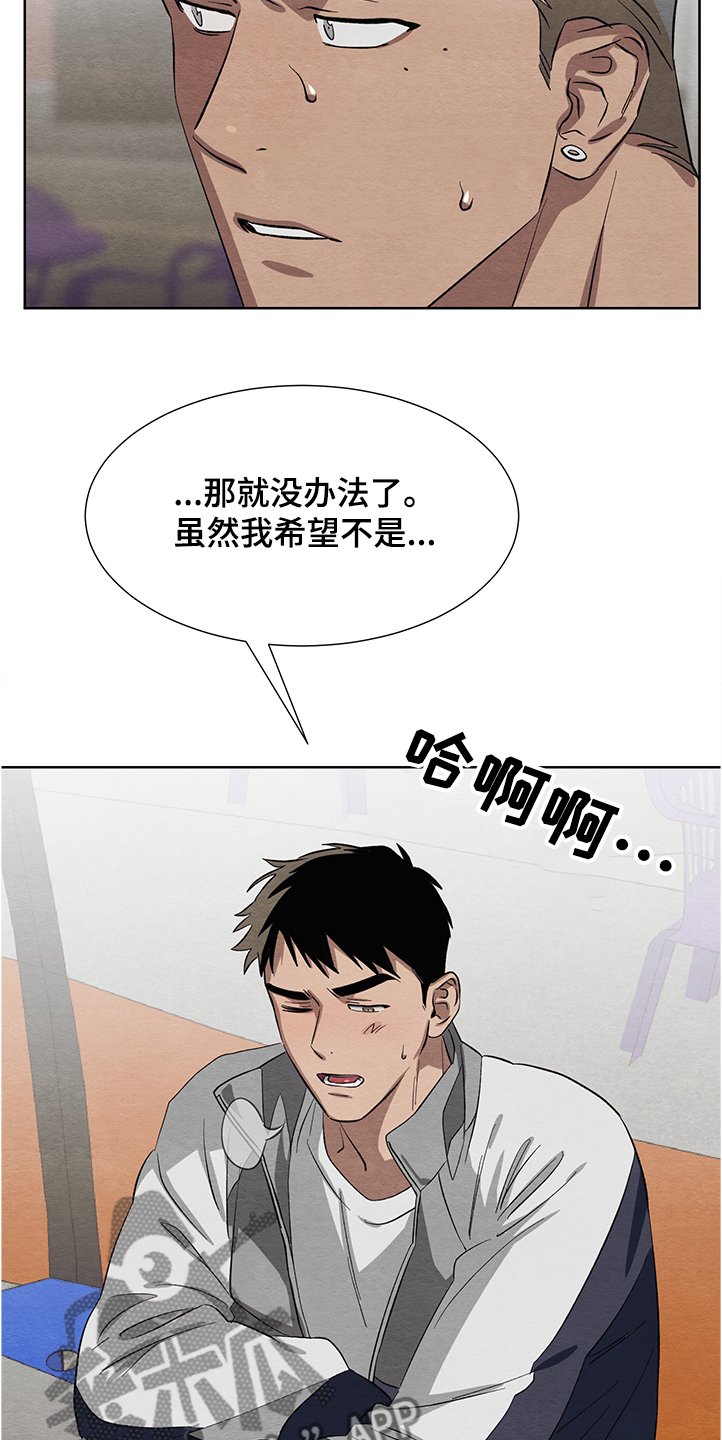 第25章：跟我交往吧