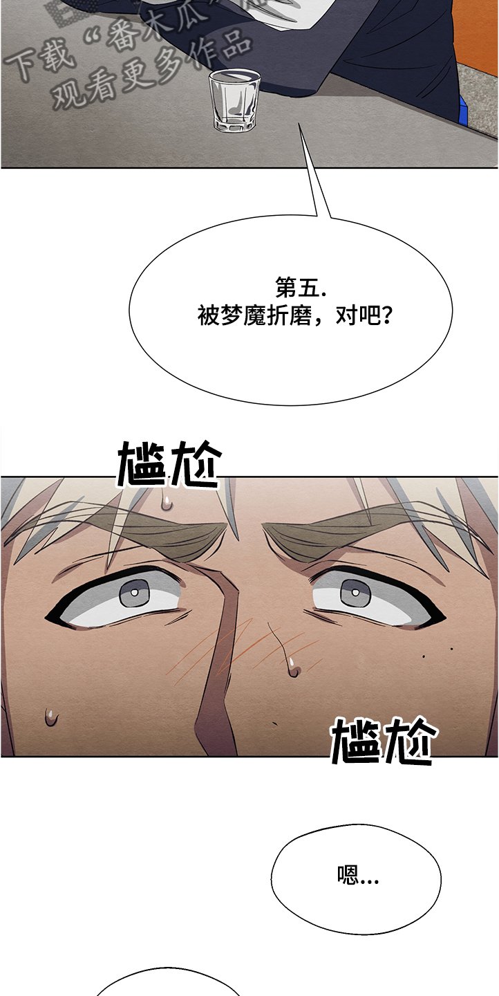第25章：跟我交往吧