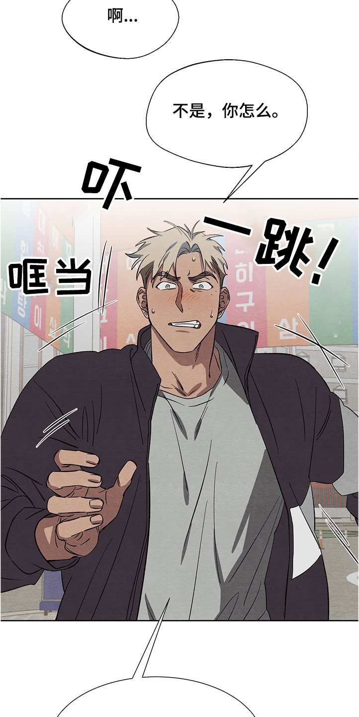 第25章：跟我交往吧