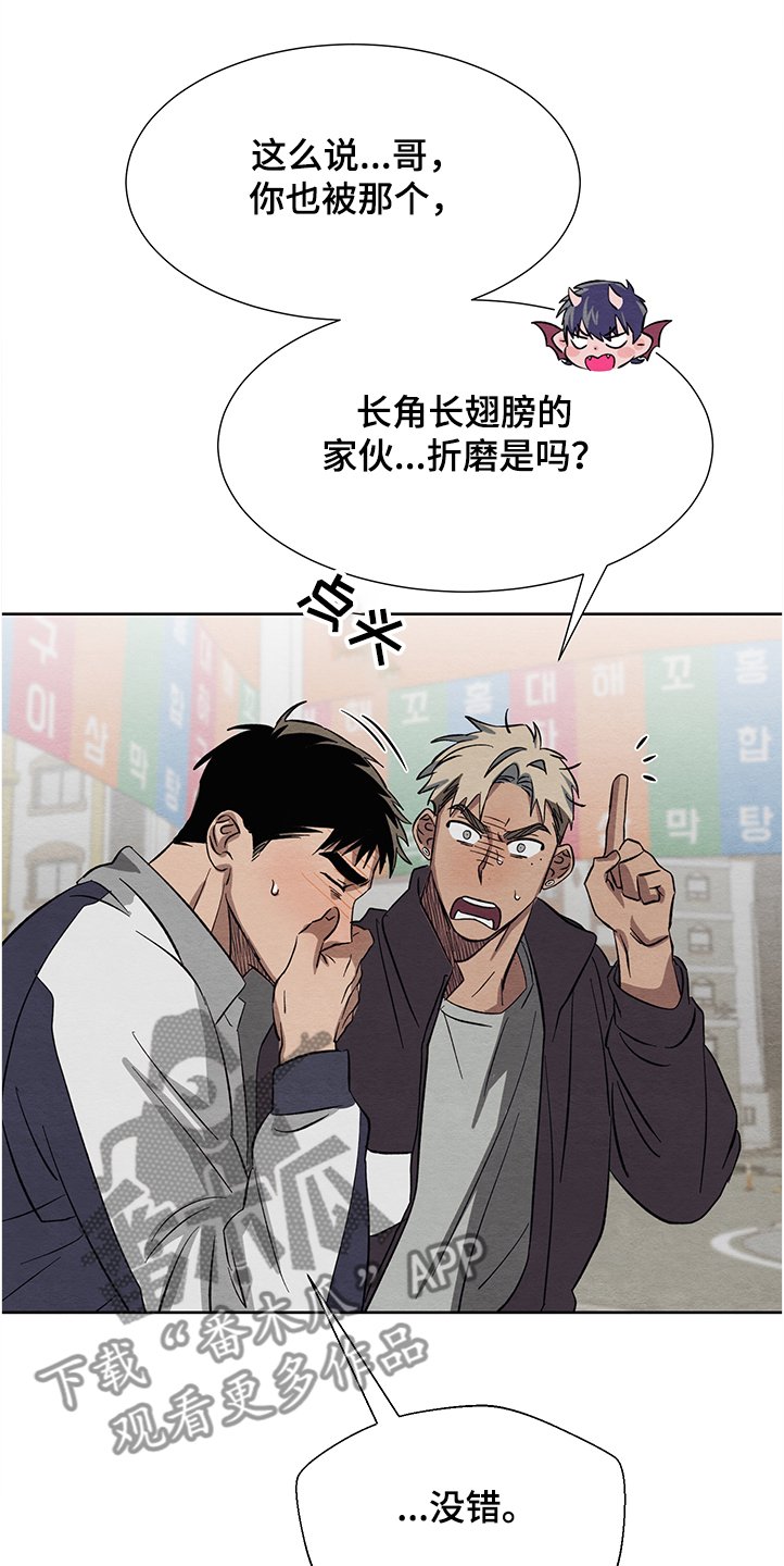 第25章：跟我交往吧