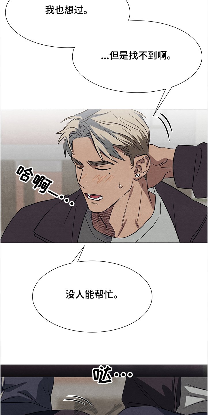 第25章：跟我交往吧