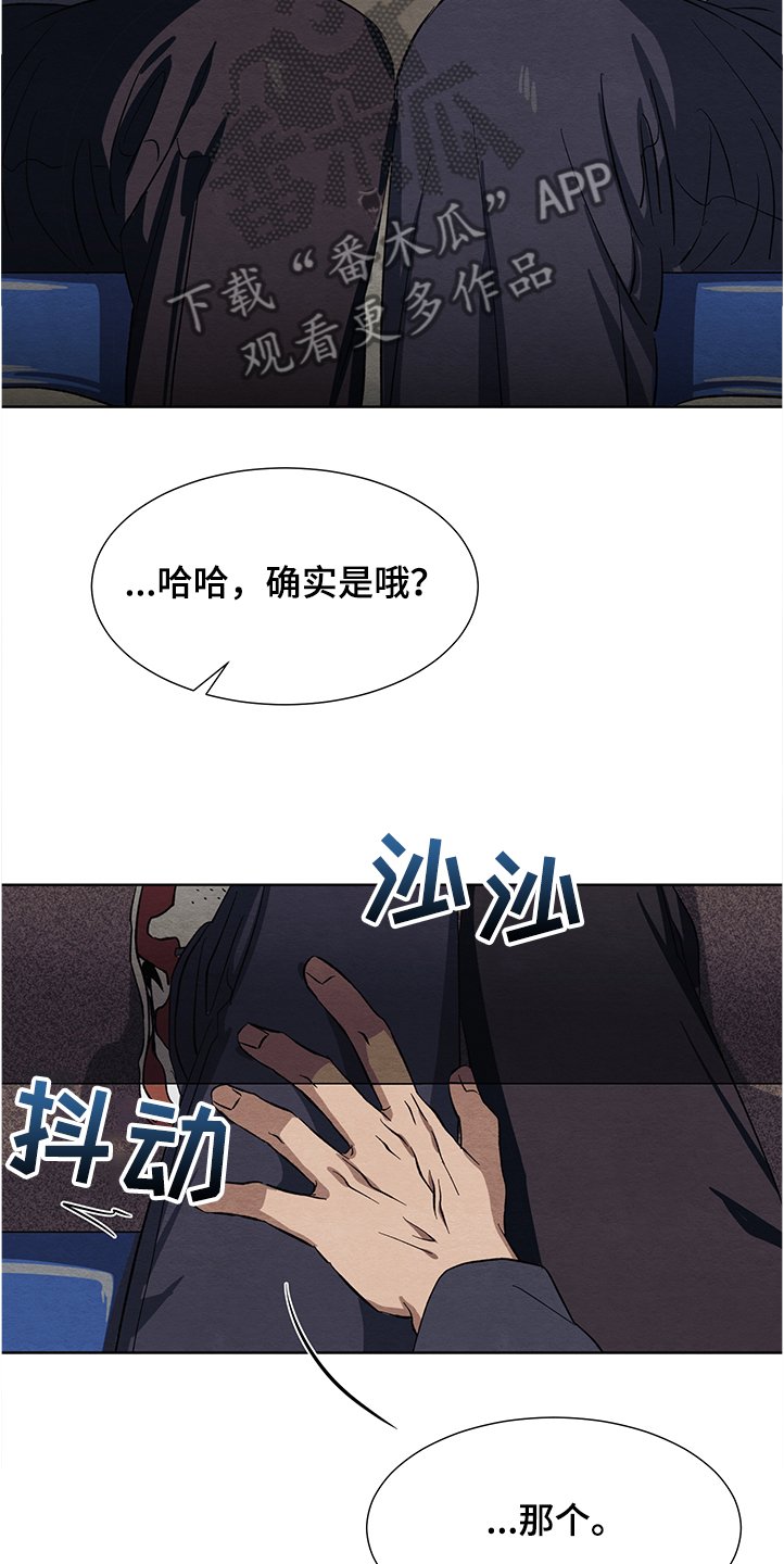 第25章：跟我交往吧