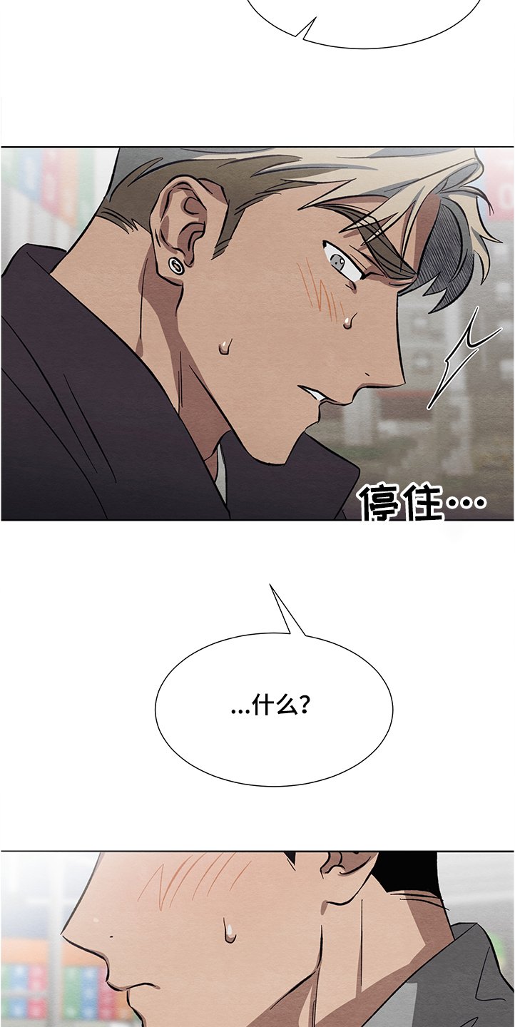 第25章：跟我交往吧