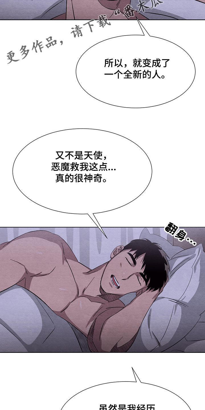 第26章：与恶魔交易