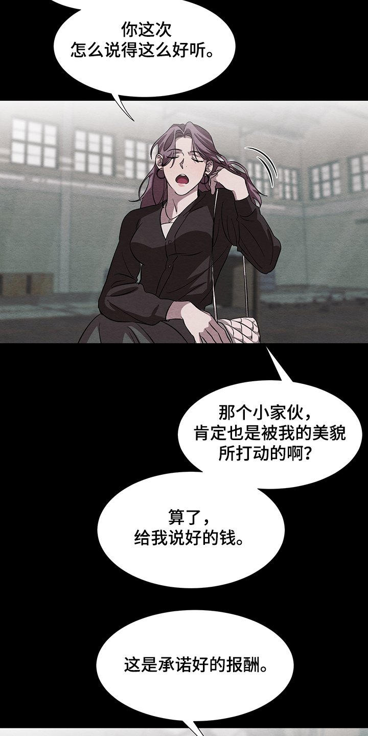 第27章：傻瓜与傻瓜