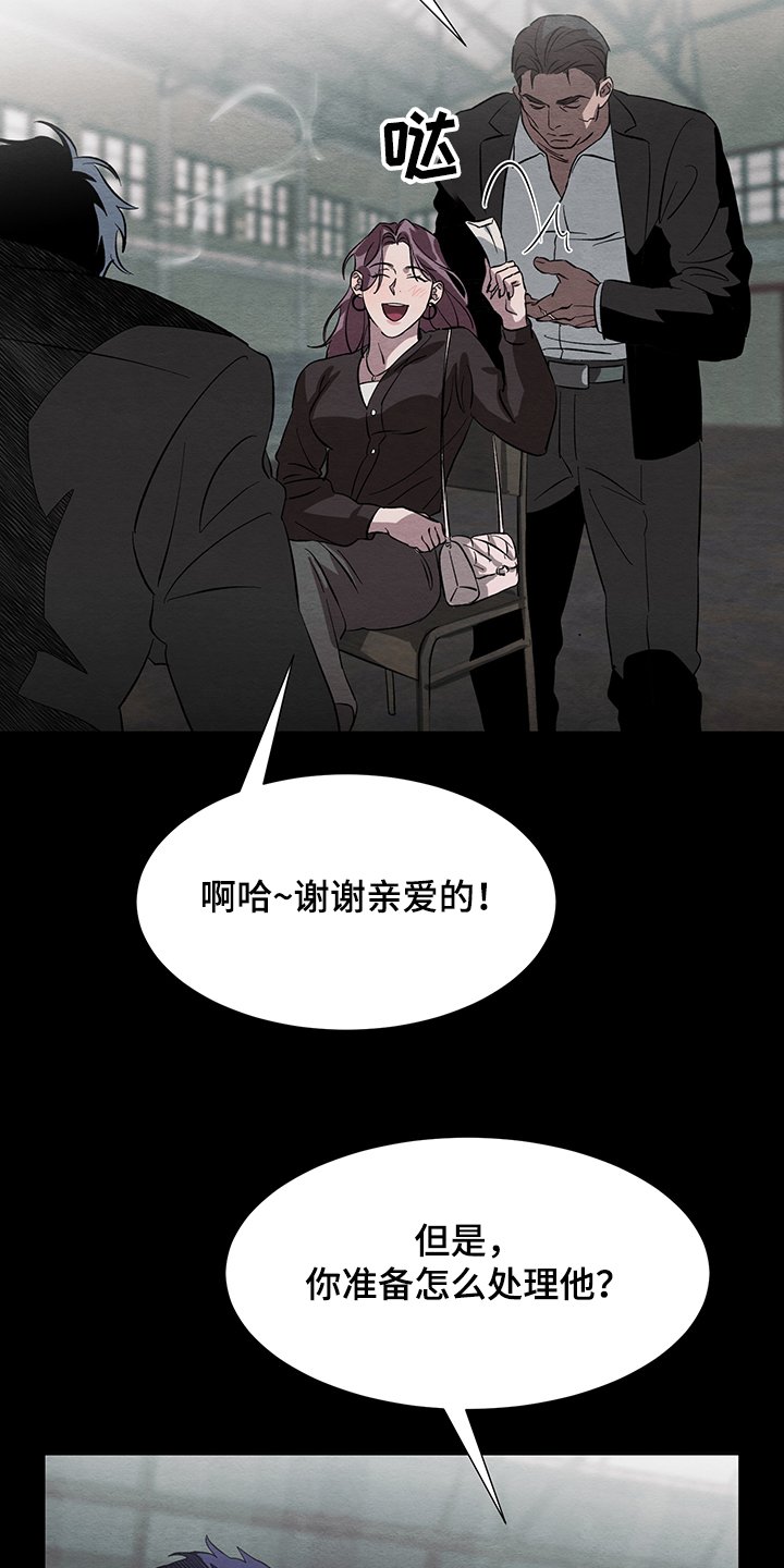 第27章：傻瓜与傻瓜