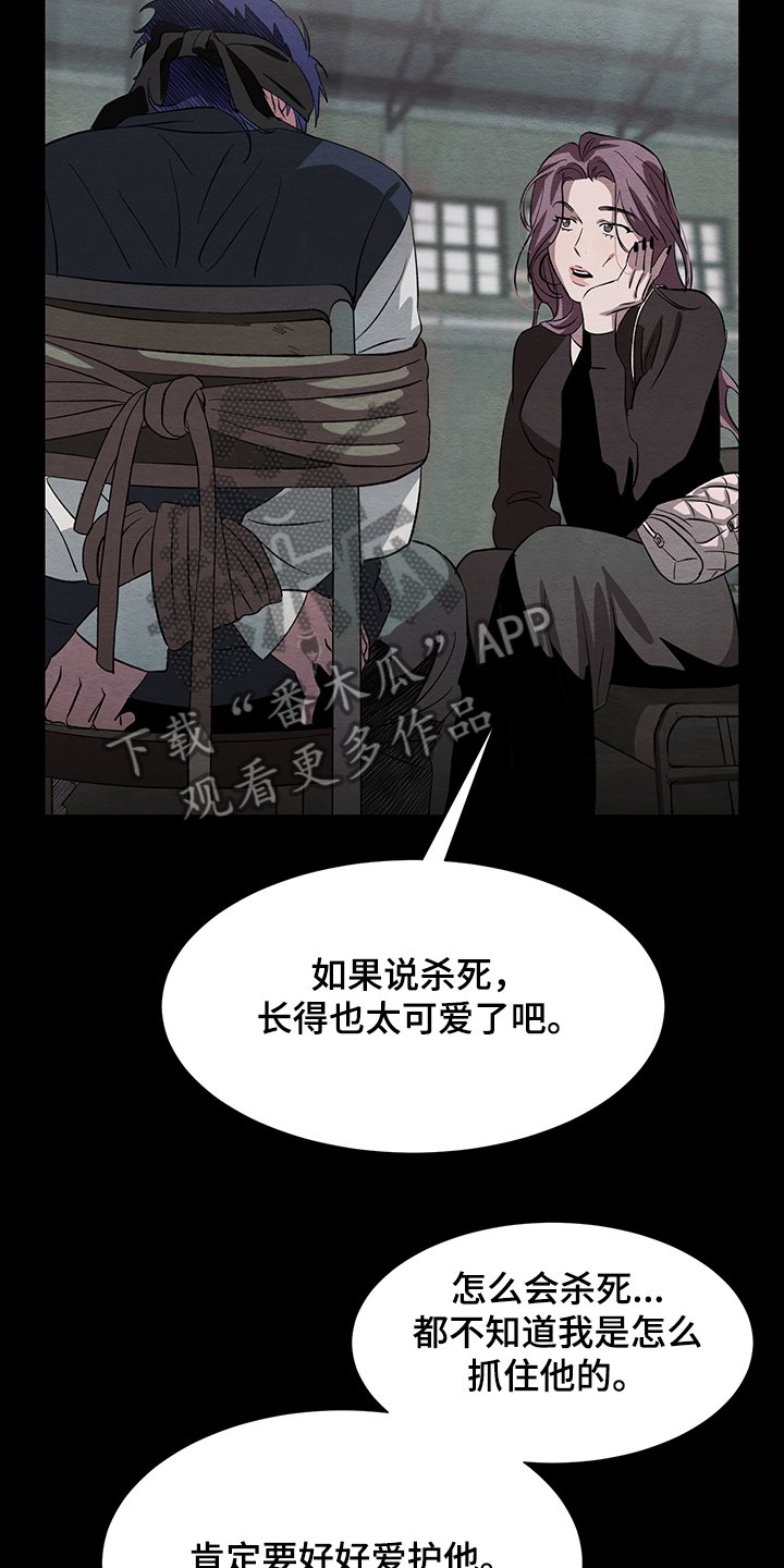 第27章：傻瓜与傻瓜