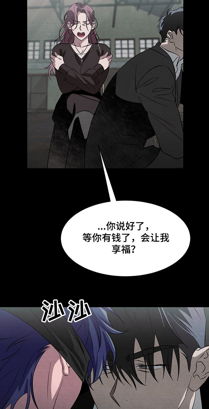 第27章：傻瓜与傻瓜