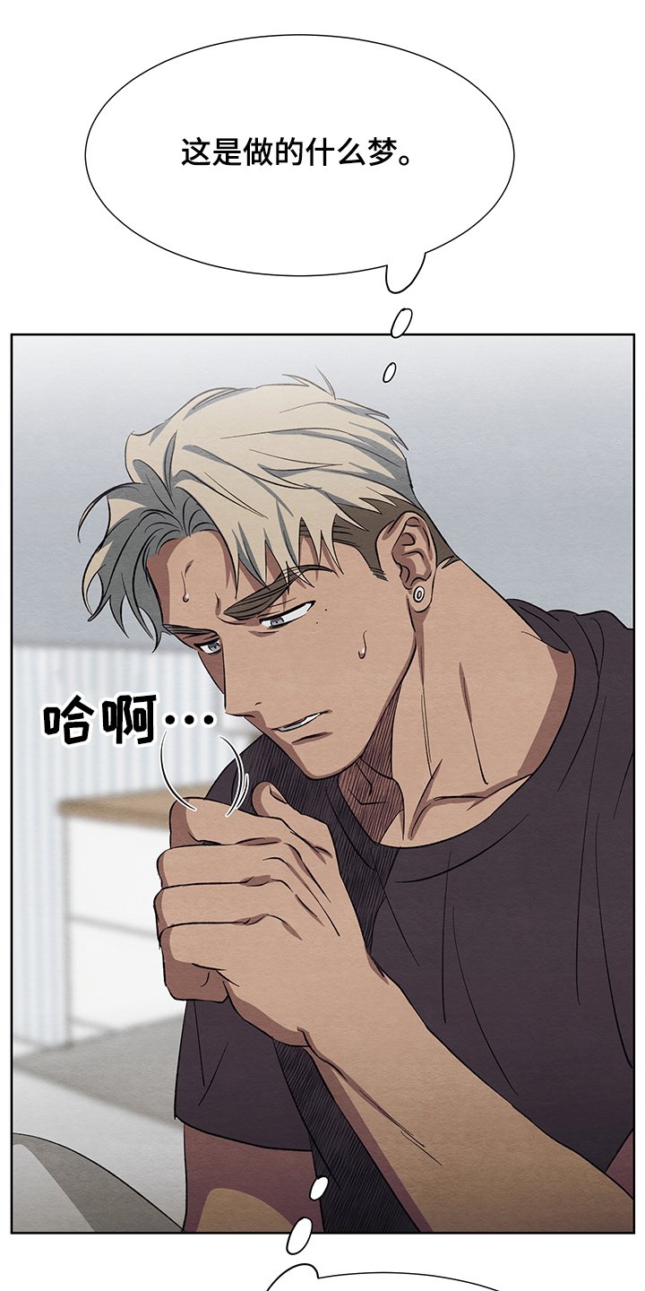 第27章：傻瓜与傻瓜