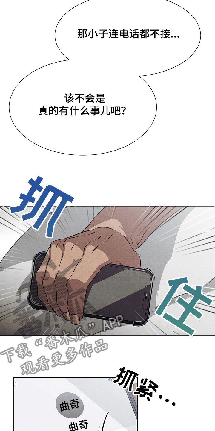 第27章：傻瓜与傻瓜