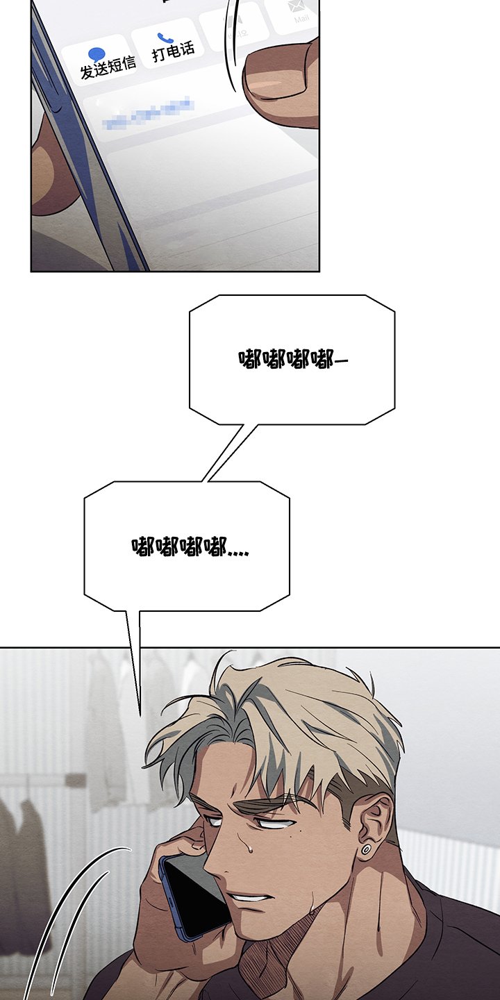 第27章：傻瓜与傻瓜