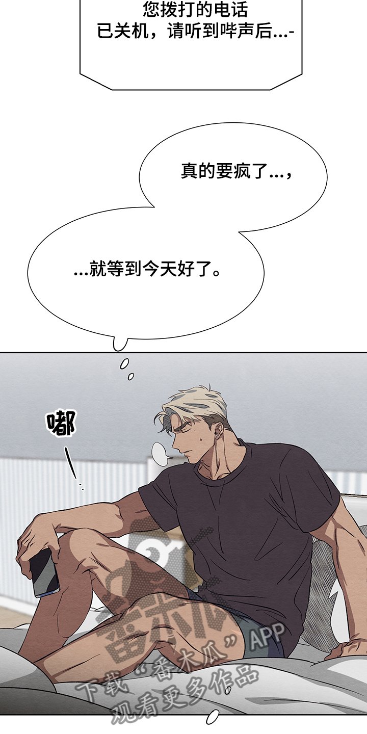 第27章：傻瓜与傻瓜