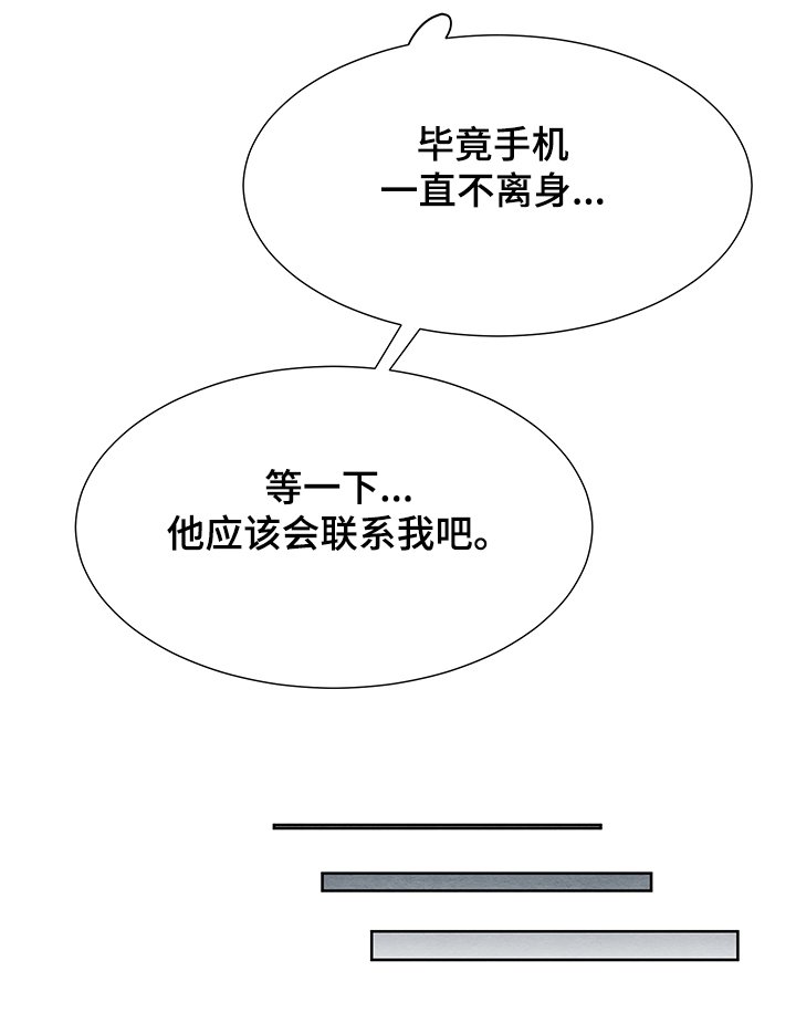 第27章：傻瓜与傻瓜