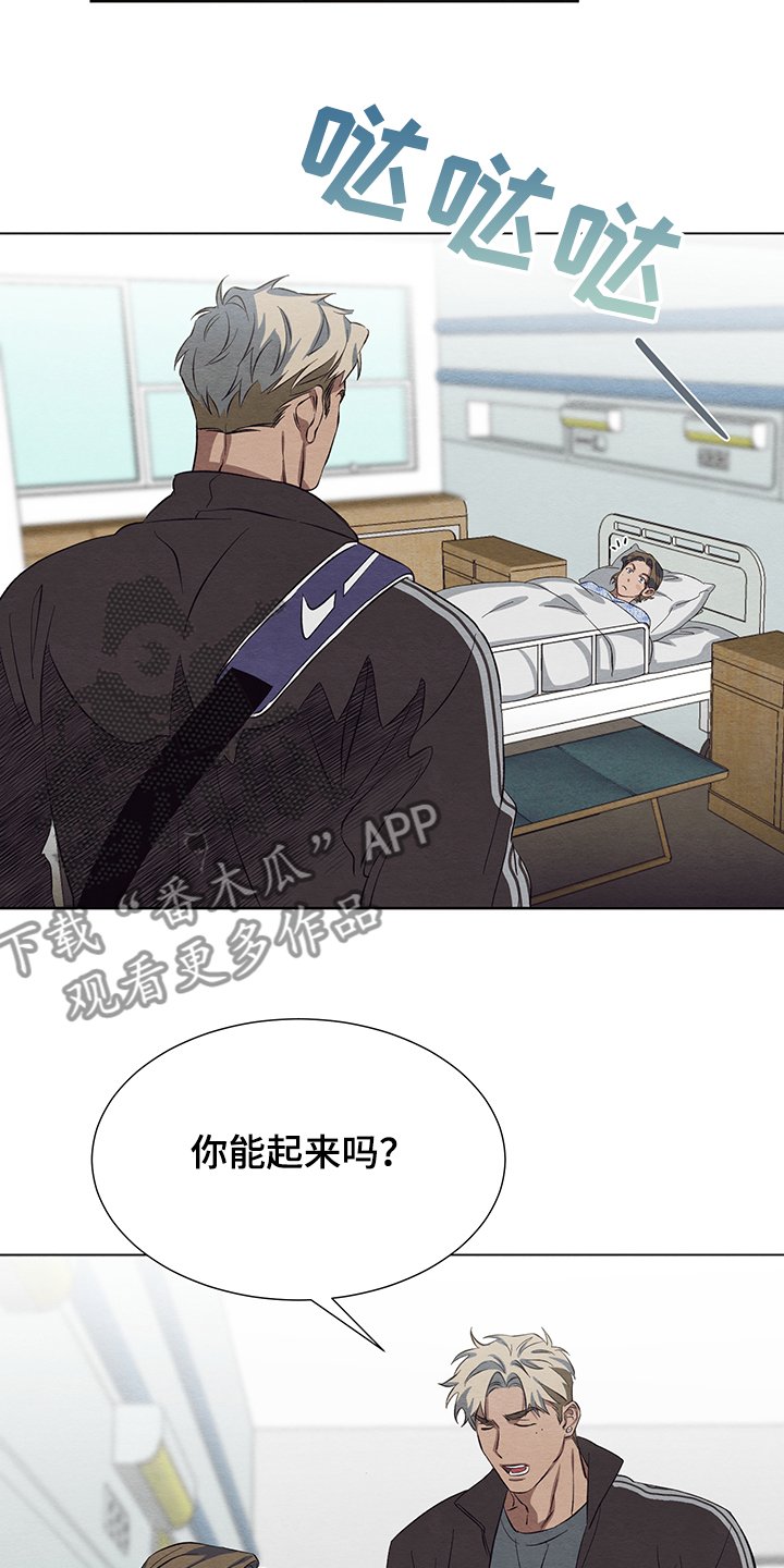 第28章：什么梦