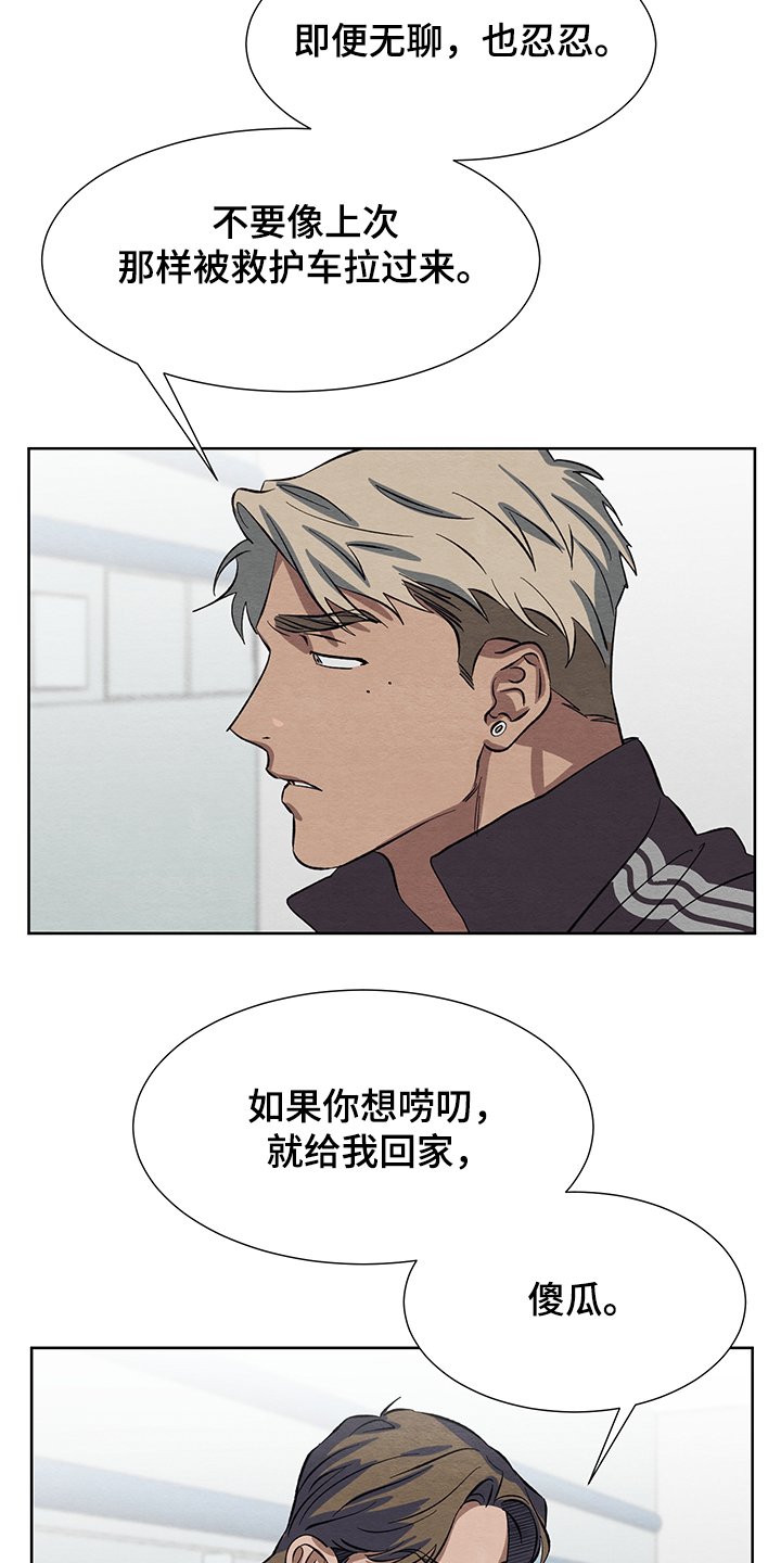 第28章：什么梦