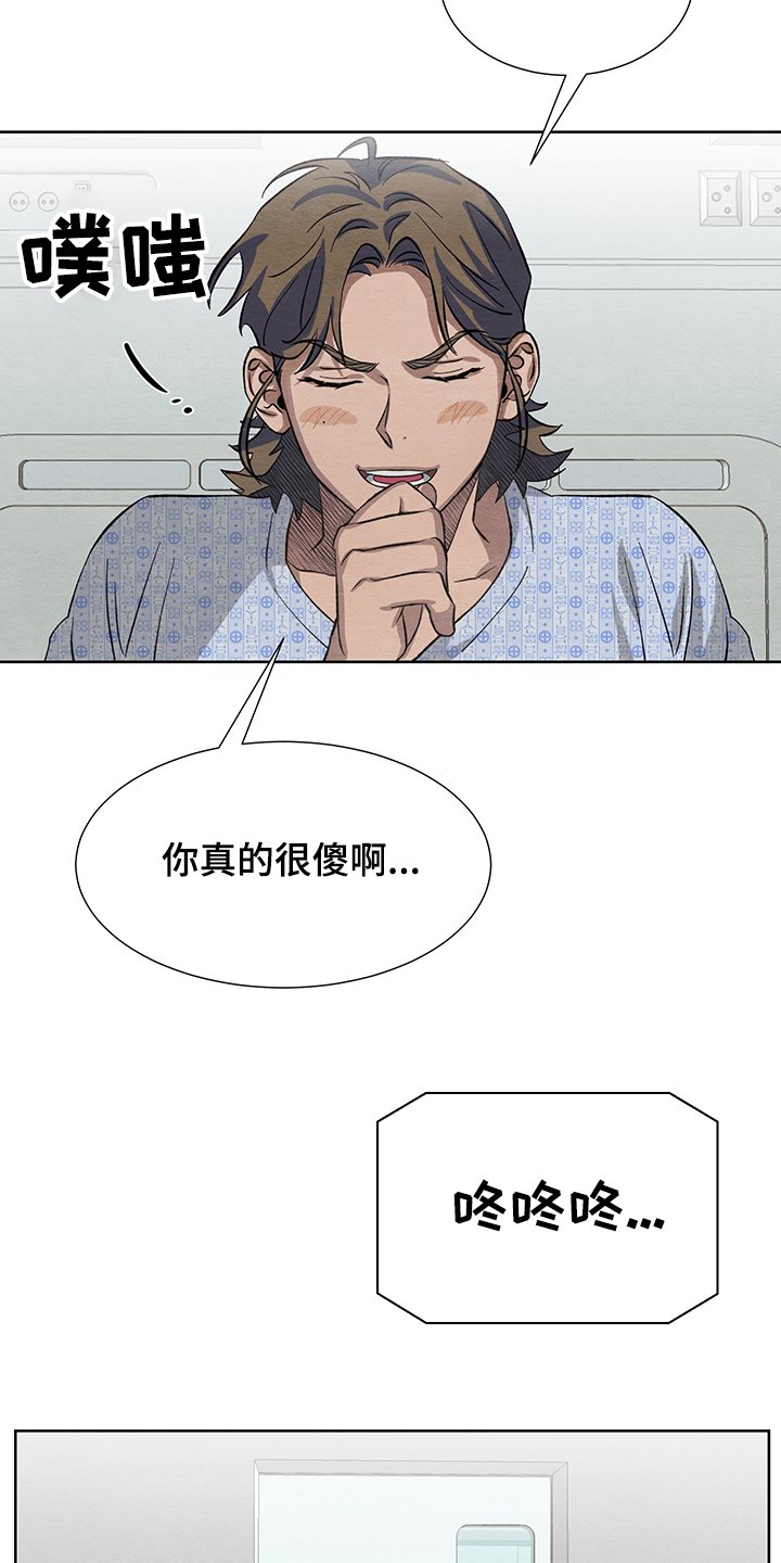 第28章：什么梦