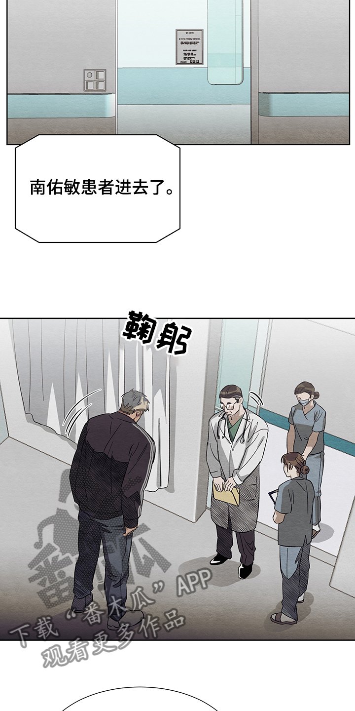 第28章：什么梦