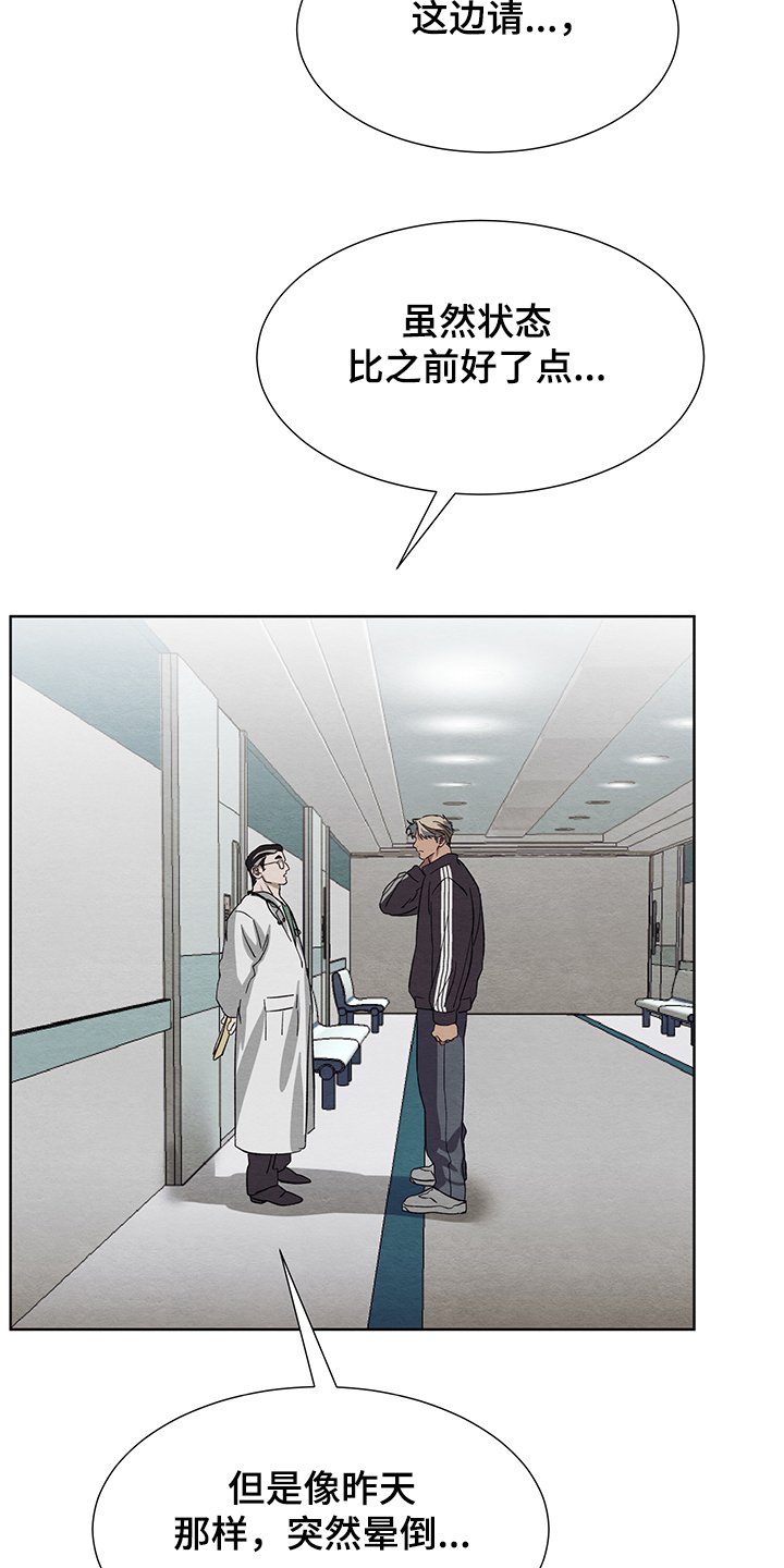 第28章：什么梦