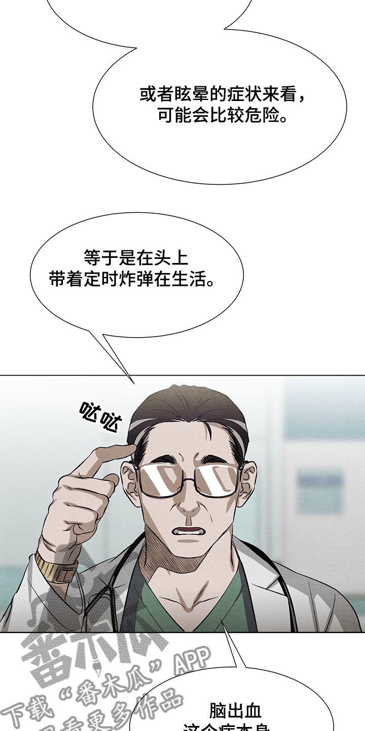 第28章：什么梦