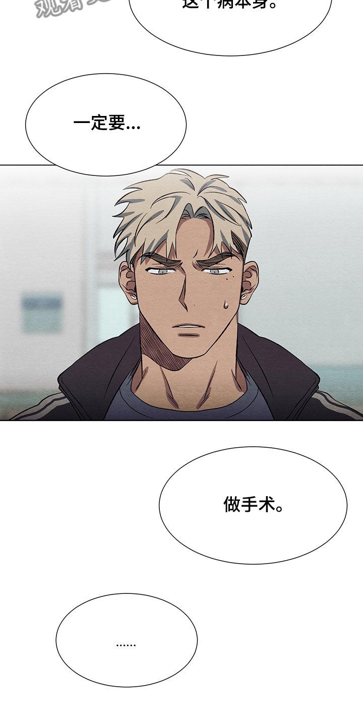 第28章：什么梦